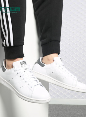 Adidas/阿迪达斯正品 春夏季 Stan Smith 男女休闲板鞋 CQ2206