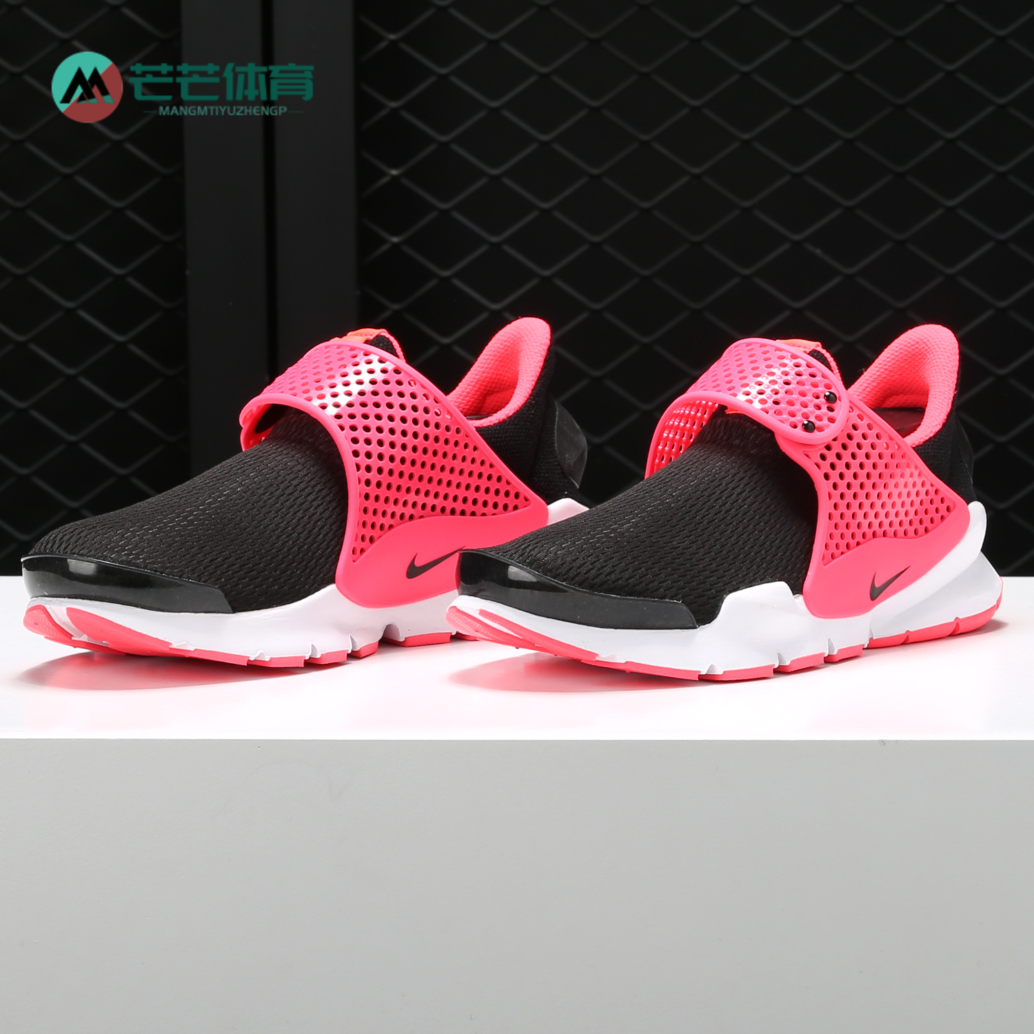 Nike/耐克正品秋季新款 Sock Dart 女童休闲运动跑步鞋904277