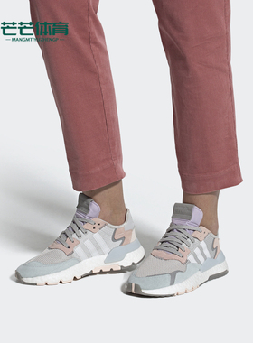 Adidas/阿迪达斯 三叶草 NITE JOGGER W女子经典运动鞋板鞋FV1328