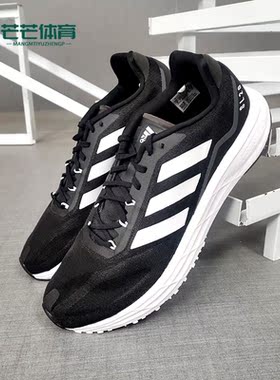 Adidas/阿迪达斯正品SL20.2 M 新款男子休闲跑步运动鞋FY0349