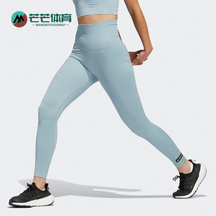 SCULPT健身女子运动紧身长裤 FRMT HD1973 阿迪达斯春季 Adidas