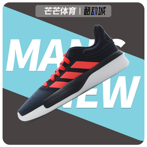 阿迪达斯正品男子运动篮球鞋