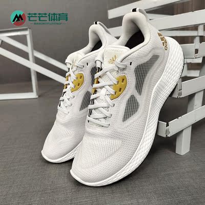 Adidas/阿迪达斯男子运动小白鞋