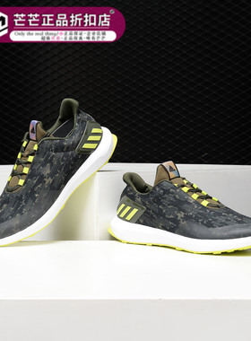 Adidas/阿迪达斯正品RapidaRun Uncaged wide K 儿童跑步鞋CP9844