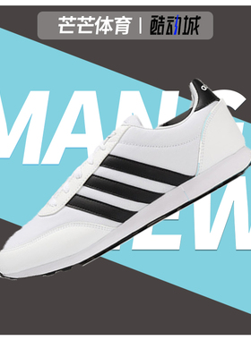 Adidas/阿迪达斯正品新款NEO男子低帮复古运动休闲板鞋B75796