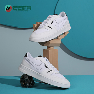 Nike/耐克正品SQUASH-TYPE 男子运动休闲低帮轻便板鞋CT2922-100