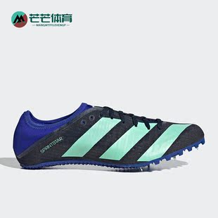 Adidas/阿迪达斯正品 SPRINTSTAR男女竞速跑步钉子鞋HQ3775
