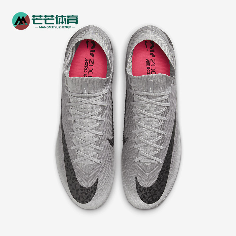 Nike/耐克正品刺客15超高端FG长钉男士训练足球鞋FN5613-001