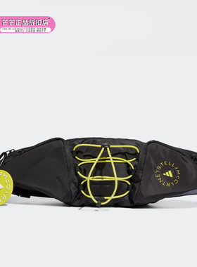 Adidas/阿迪达斯正品smc aSMC BUMBAG 女子训练运动腰包 GL5440