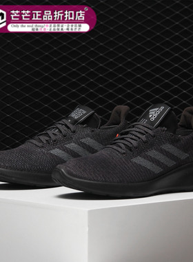 Adidas/阿迪达斯正品秋季男女新款运动休闲透气跑步鞋 G27274