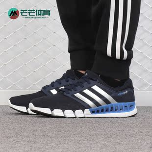 阿迪达斯正品 跑步鞋 男鞋 网面透气清风鞋 EF2662 新款 Adidas