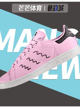 Adidas/阿迪达斯正品 秋季新款三叶草女子运动休闲鞋 BZ0656