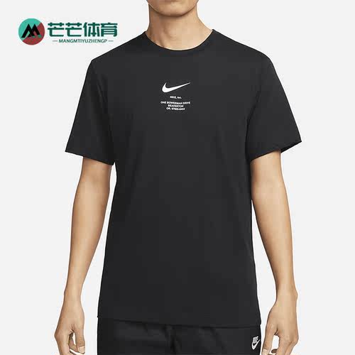 Nike/耐克运动短袖T恤
