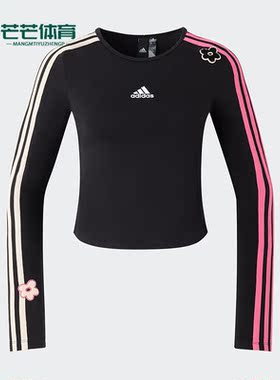 Adidas/阿迪达斯正品冬季新款女子修身长袖套头休闲T恤IX5644