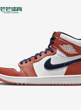 Nike/耐克正品Air Jordan 1男女运动休闲高帮板鞋DZ4523-800