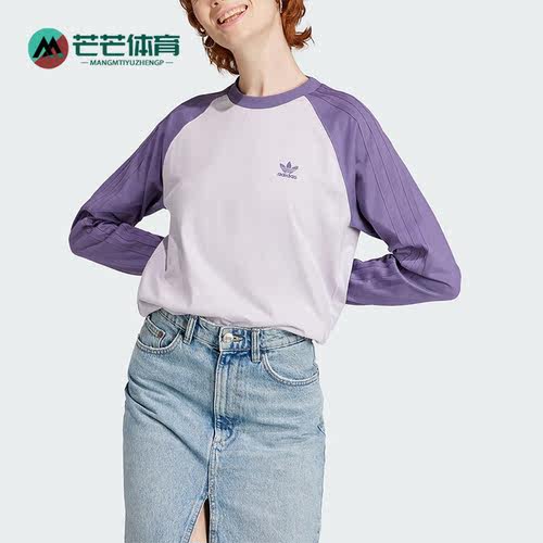 阿迪达斯女运动休闲圆领长袖
