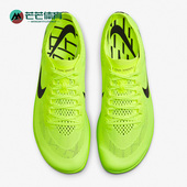 DR9922 Nike 700 百搭男女同款 竞速跑步钉鞋 耐克正品 ZoomX