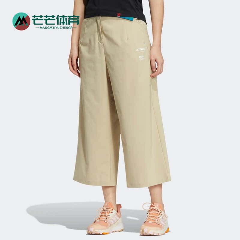 Adidas/阿迪达斯女子运动长裤