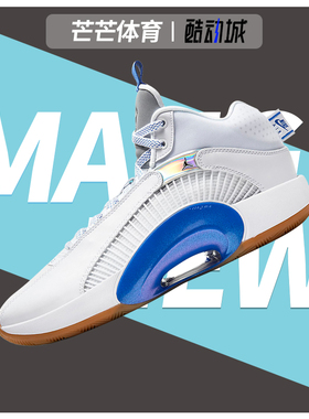 Nike/耐克正品AIR JORDAN XXXV SH PF AJ35 男子篮球鞋DH3128-100