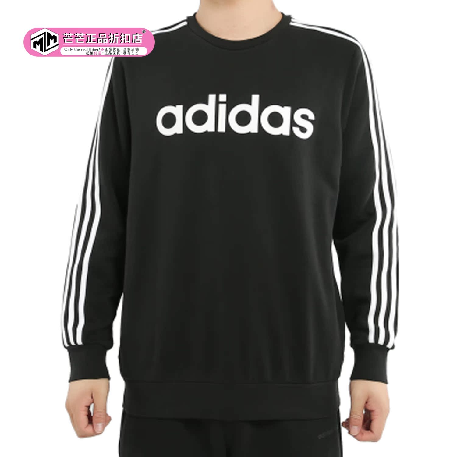 阿迪达斯男子休闲套头卫衣