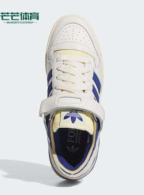 Adidas/阿迪达斯正品三叶草FORUM 84 LOW男女经典板鞋IE3205