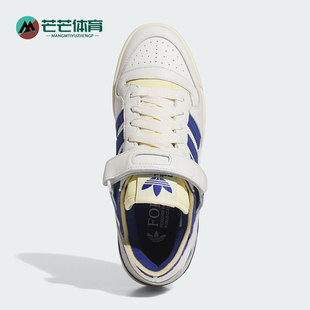 阿迪达斯正品 板鞋 三叶草FORUM LOW男女经典 IE3205 Adidas