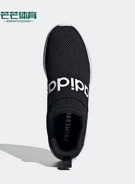 Adidas/阿迪达斯正品LITE RACER ADAPT 4.0男子休闲跑步鞋 H04343