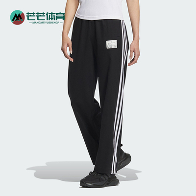 阿迪达斯女士运动休闲裤