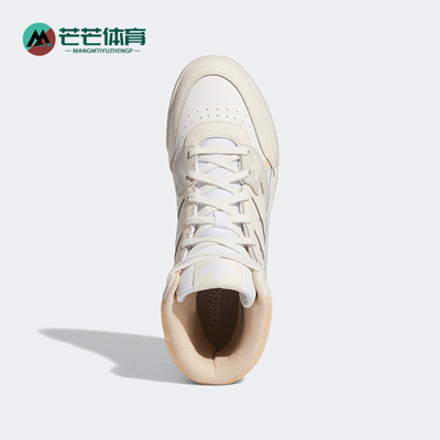 阿迪达斯男女同款高帮运动休闲鞋