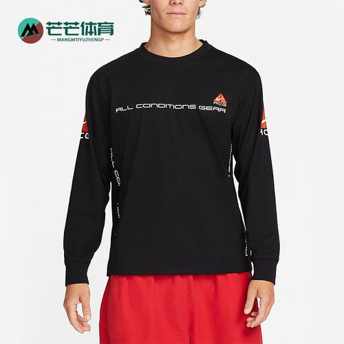 Nike/耐克正品男子长袖T恤