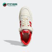 阿迪达斯正品 AEC男女同款 三叶草FORUM Adidas LOW 板鞋 HR0557