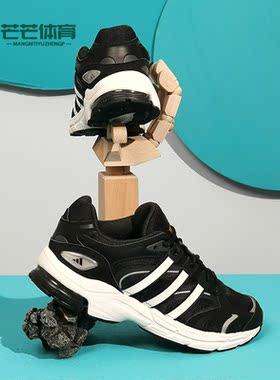 Adidas/阿迪达斯正品 SPIRITAIN 2000 男女休闲运动跑步鞋 GX6605