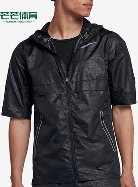 Nike/耐克正品Run Shield男子运动休闲短袖夹克928492-010