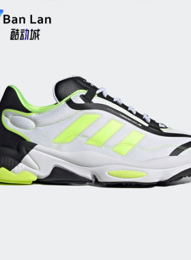 Adidas/阿迪达斯正品春季男女同款时尚运动休闲鞋 H04533