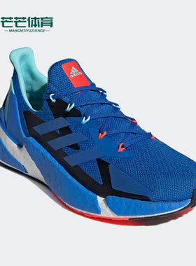 Adidas/阿迪达斯正品冬季新款X9000L4 M男子跑步运动鞋FY0774