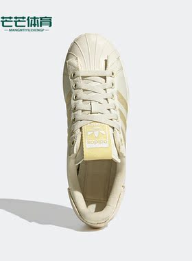 Adidas/阿迪达斯正品三叶草SUPERSTAR PARLEY舒适男女板鞋 GX6970