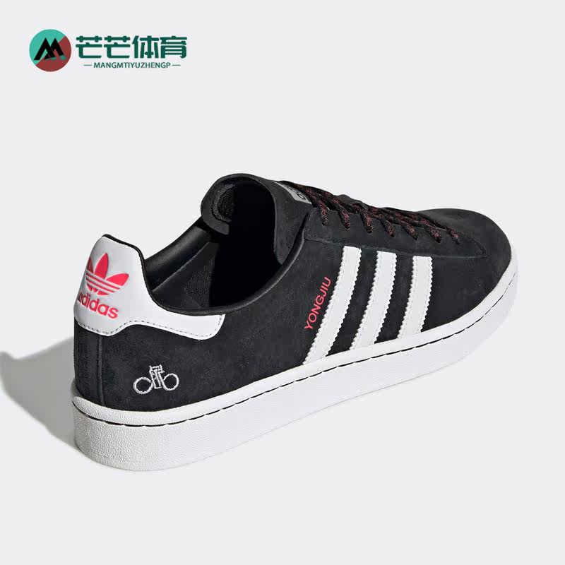 Adidas/阿迪达斯正品Originals男永久自行车联名运动板鞋 G27580