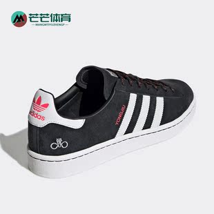 G27580 Originals男永久自行车联名运动板鞋 Adidas 阿迪达斯正品