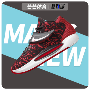 Nike/耐克正品夏季新款KD14 EP 实战男子篮球鞋 CZ0170-006