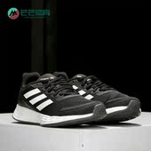 女子运动跑步鞋 Adidas FV8794 DURAMO 阿迪达斯正品 新款