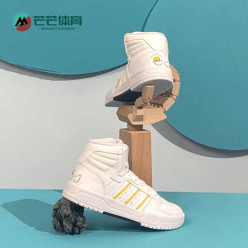 男女款休闲鞋Adidas/阿迪达斯