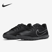 Nike/耐克正品新款低帮系带大童百搭碎钉运动足球鞋 DA1334-004