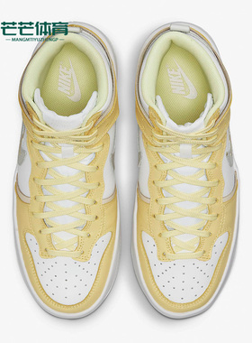 Nike/耐克正品秋季DUNK HIGH UP女子复古高帮休闲板鞋DH3718-105