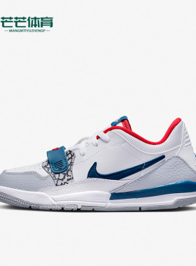 Nike/耐克正品Air Jordan GS女子大童运动篮球鞋CD9055-104