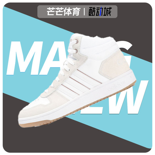 阿迪达斯冬季新款耐磨eg3970板鞋