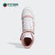 男女休闲板鞋 Adidas GY5820 FORUM MID 阿迪达斯正品 三叶草夏季