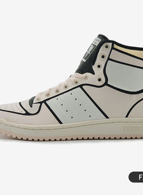 Adidas/阿迪达斯正品三叶草 时尚板鞋男女中帮保暖运动鞋 FX8522