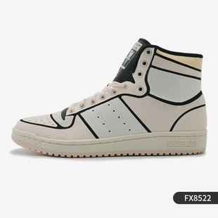 阿迪达斯正品 男女中帮保暖运动鞋 三叶草 板鞋 FX8522 时尚 Adidas