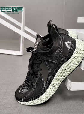 Adidas/阿迪达斯正品新款alphaedge 4D 男女运动跑步鞋FV4686
