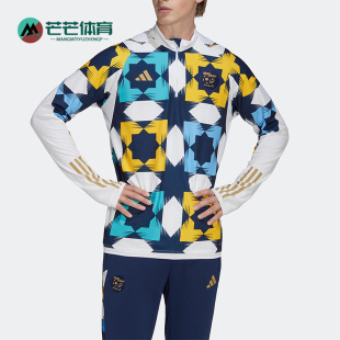 Adidas/阿迪达斯正品 阿尔及利亚队足球男子运动休闲套头衫HF1461